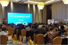 2019中国智能安全产品巡
