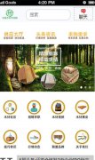 中国木材市场网：打造木